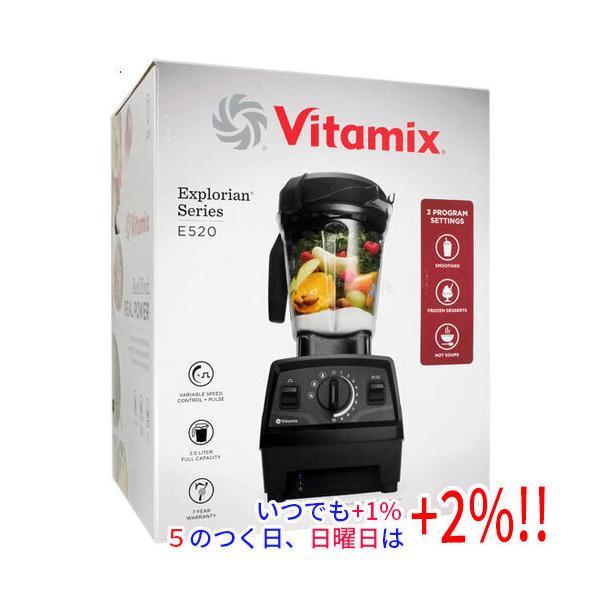 Vitamix（バイタミックス） ブレンダー Explorian Blender E520