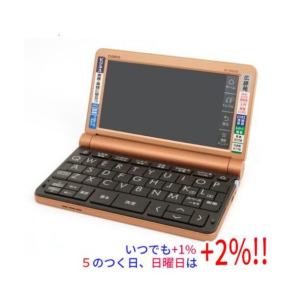 【商品名：】CASIO製 電子辞書 エクスワード 生活・ビジネスモデル XD-SR8500PG ピンクゴールド 本体のみ　／　【商品状態：】動作確認済の中古品です。／ ／ ※中古品ですので、傷、汚れ等ある場合がございます。ご理解の上、ご検討...