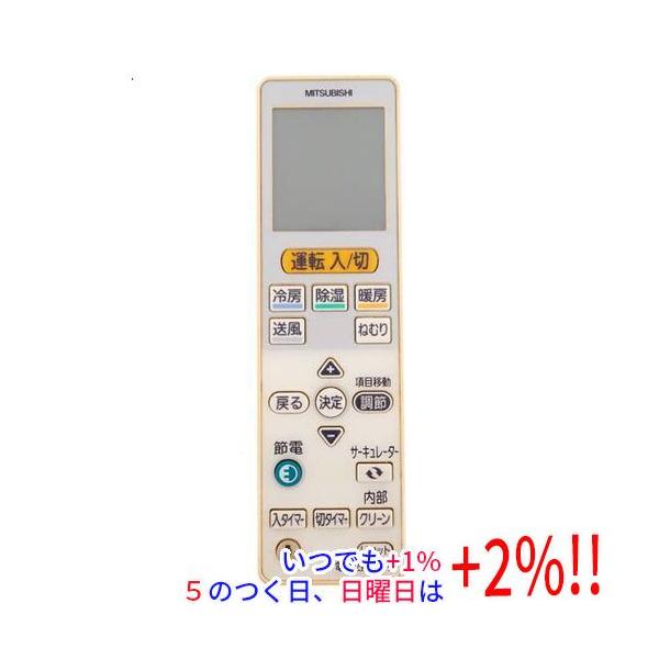 中古】三菱電機 エアコン用リモコン VS131 : エクセラー - 通販
