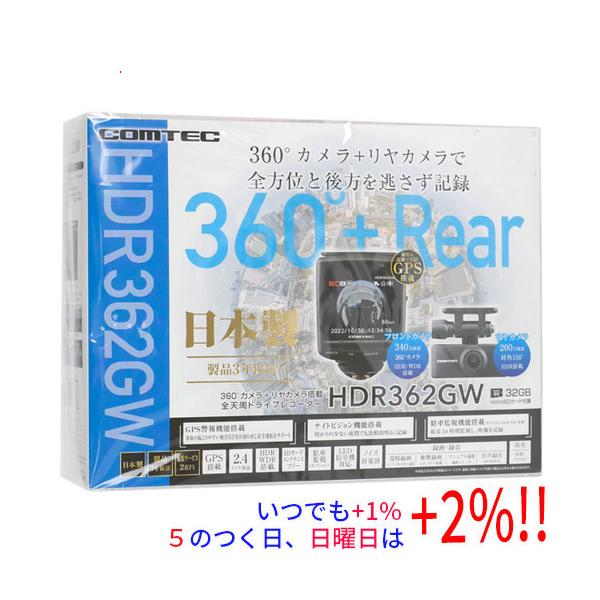中古】コムテック ドライブレコーダー HDR362GW 保証書・取扱説明書