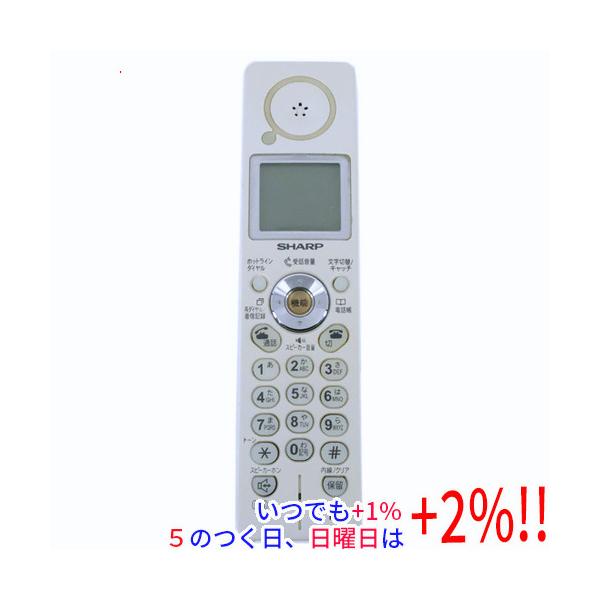 【商品名：】SHARP 増設子機 CJ-KS80 本体のみ 本体いたみ　／　【商品状態：】動作確認済みの中古品です。／／※本体が日焼けしています。／／※中古品ですので、傷、汚れ等がございます。／ご理解の上、ご検討お願いします。　／　【検索用...