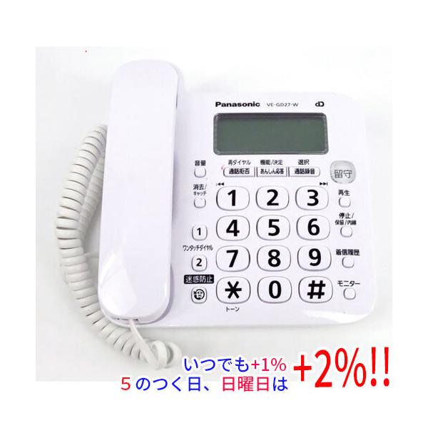 【商品名：】Panasonic 電話機 VE-GD27-W　／　【商品状態：】動作確認済みの中古品です。／ ／ ※中古品ですので、傷、汚れ等ある場合がございます。／ ご理解の上、ご検討お願いします。　／　【検索用キーワード：】≪パナソニック...