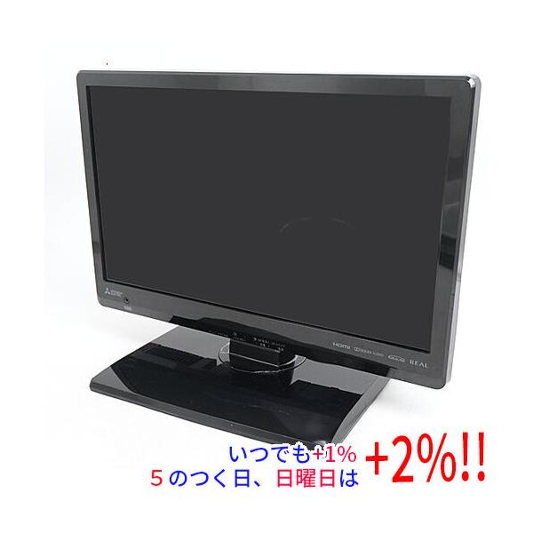 【商品名：】三菱電機 19型 液晶テレビ REAL LCD-19LB8 液晶画面傷　／　【商品状態：】動作確認済の中古品です。／ ／ ※液晶画面に傷があります。／ ／※中古品ですので、傷、汚れ等ある場合がございます。／ご理解の上、ご検討お願...