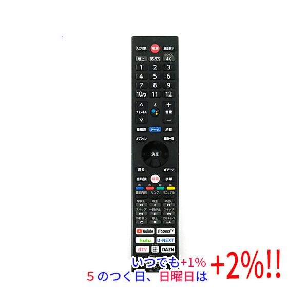 【中古】フナイ 液晶テレビリモコン FRM-112TV URMT61CND001【いつでも+1％！5のつく日と日曜日は+2%！】　爆買