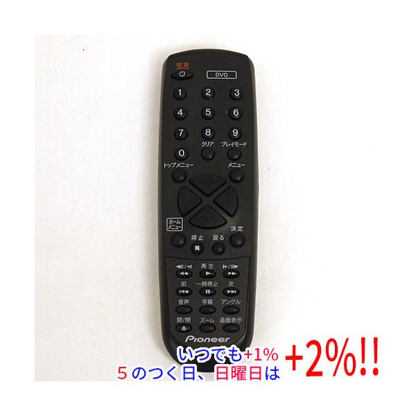 中古】Pioneer パイオニア DVDプレーヤー DV-2020用リモコン