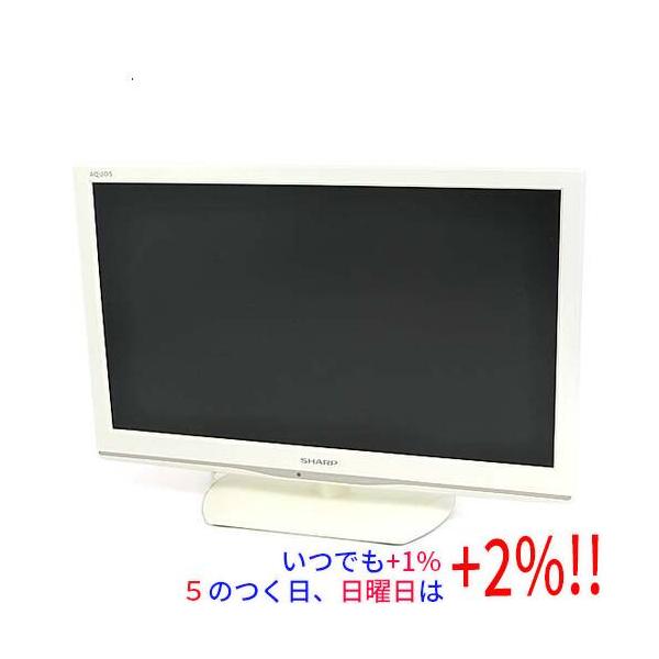 中古】SHARP 22V型 LED液晶テレビ AQUOS LC-22K20-W 本体いたみ