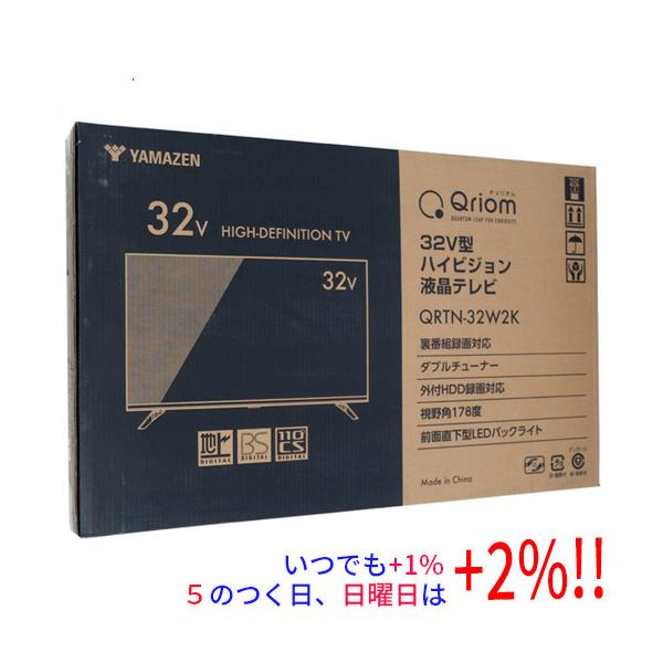 YAMAZEN 32型 液晶テレビ キュリオム QRTN-32W2K ブラック 未使用