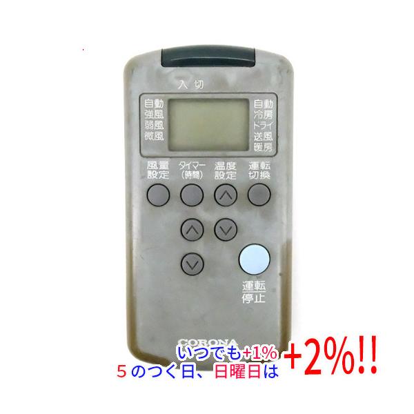 コロナ電業 【中古】コロナ電業 エアコンリモコン RH-22A RH-28A CSH