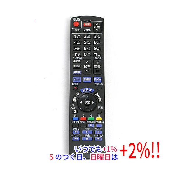 ★期間限定値下げ★視聴設定済　Panasonic／スカパーチューナー 中古】Panasonic スカパー チューナーリモコン N2QAYB000913 電池