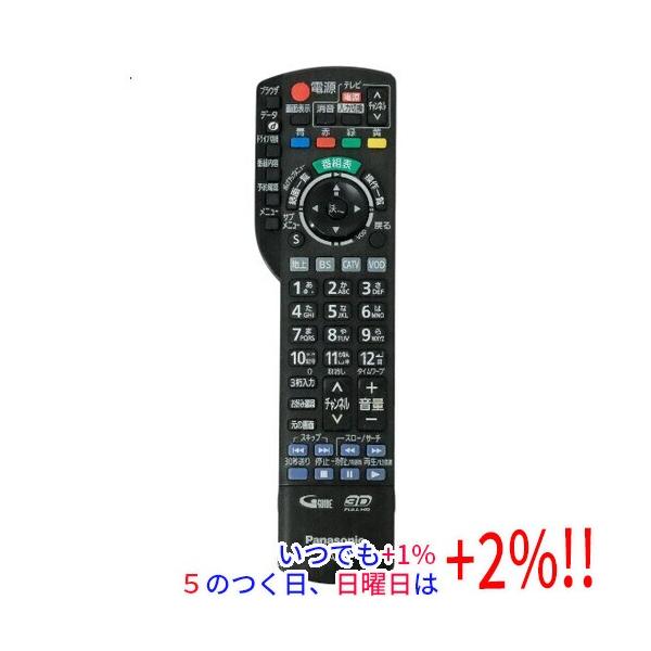 中古】Panasonic CATVリモコン N2QAYB000628 本体いたみ【いつでも+1
