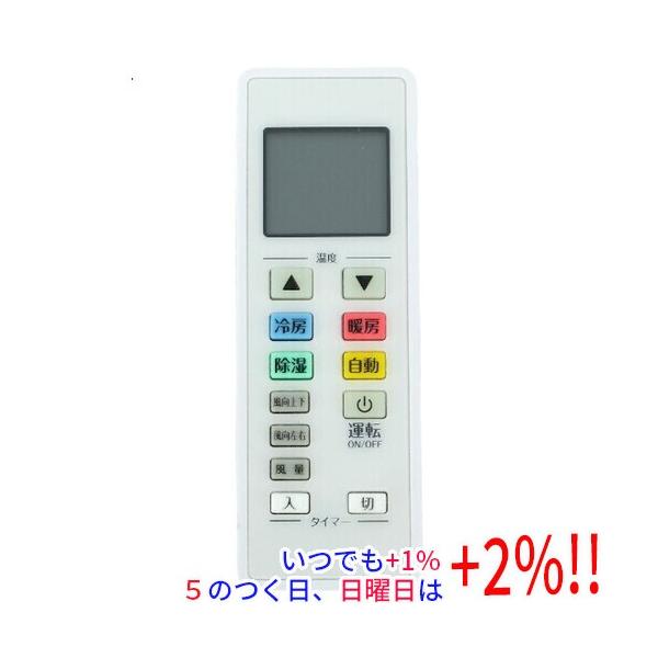 【中古】ヨドバシカメラ エアコンリモコン ベーシックモデル YRC01WH【いつでも+1％！5のつく日と日曜日は+2%！】　爆買