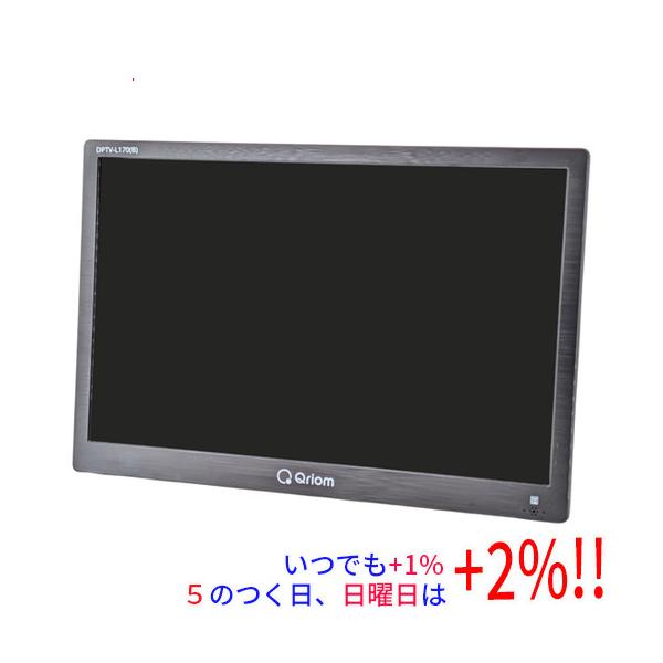 【中古】YAMAZEN 17インチ ポータブルテレビ キュリオム DPTV-L170(B)【いつでも+1％！5のつく日と日曜日は+2%！】　爆買