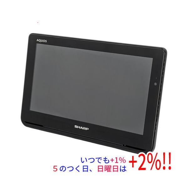 【中古】SHARP ポータブル液晶テレビ AQUOSポータブル 2T-C12AF-B ブラック 訳あり爆買