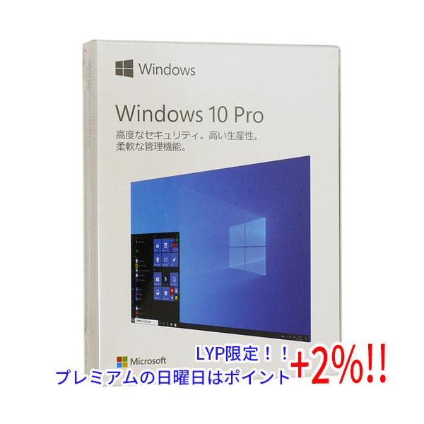 実物国内発送【Microsoft正規品】Windows 10 Proパッケージ版 OS日本語 プロダクトキー インストール用USBフラッシュドライブHAV-00135 ヤマト運輸