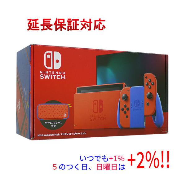 他サイト： 【プレミアムな日曜日はお買い得！LYP会員は限定ポイント+２％！】【新品(開封のみ・箱きず・やぶれ)】 任天堂 Nintendo Switch マリオレッド×ブルー セット HAの商品画像