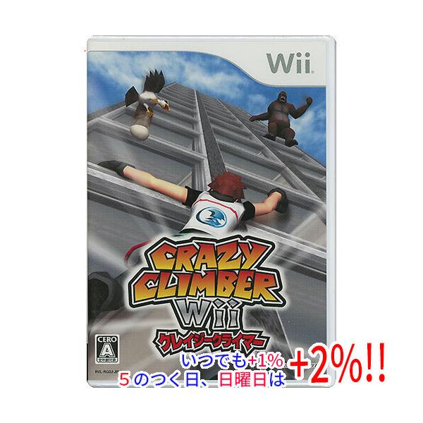 【商品名：】CRAZY CLIMBER(クレイジークライマー) Wii　／　【商品状態：】新品です。／／※本商品は、製品の性質上、開封後の返品はお受けできませんのでご了承ください。　／　【検索用キーワード：】≪ソフト≫ CRAZY CLIM...