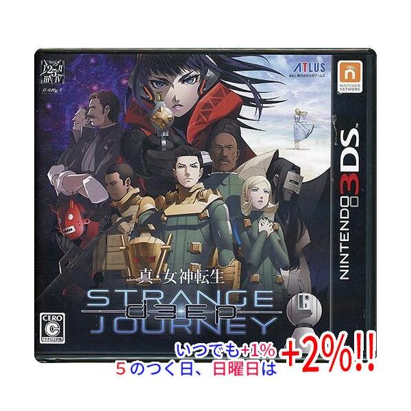 真・女神転生 DEEP STRANGE JOURNEY 3DS【いつでも+1％！5のつく日と日曜日は+2%！】 爆買