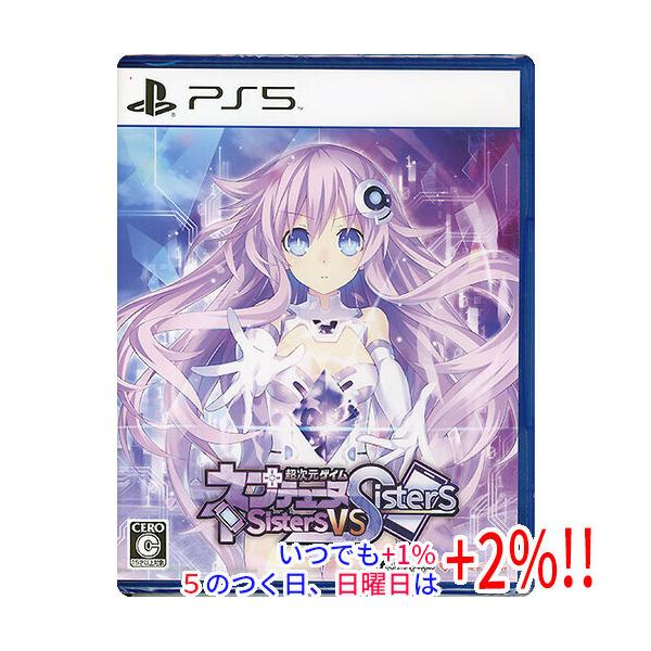 超次元ゲイム ネプテューヌ Sisters vs Sisters PS5【いつでも+1％！5のつく日と日曜日は+2%！】　爆買