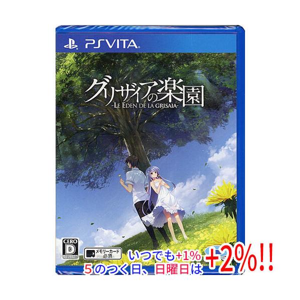 グリザイアの楽園 - LE EDEN DE LA GRISAIA - PS Vita【いつでも+1％！5のつく日と日曜日は+2%！】 爆買