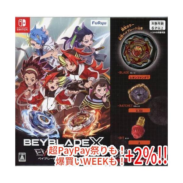 ベイブレードエックス エボバトル 予約特典付き Nintendo Switch