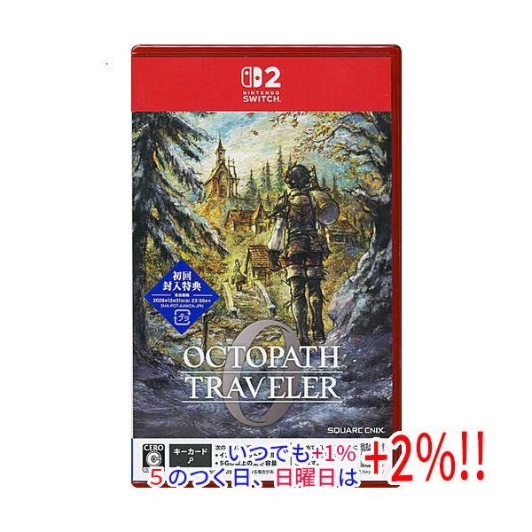 【土日限定値引あり】スイッチ版オクトパストラベラー2【新品同様】 Amazon.co.jp: オクトパストラベラーⅡ -Switch : ゲーム