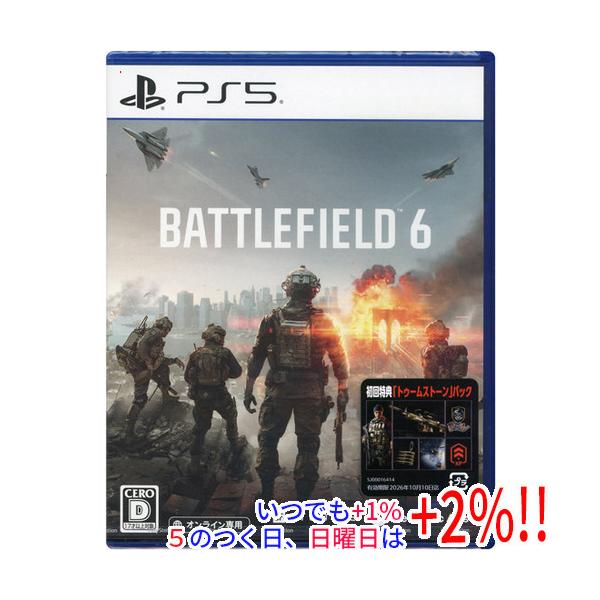 Battlefield 6(バトルフィールド6) 初回特典付き PS5【いつでも+1％！5のつく日と日曜日は+2%！】 爆買