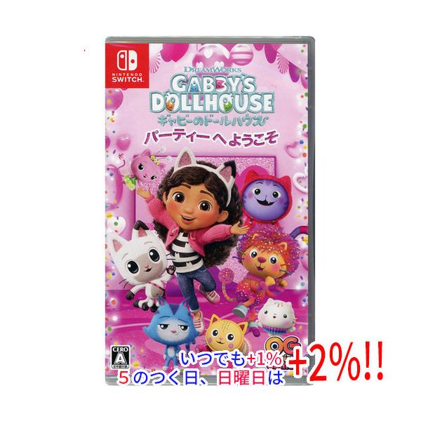 DreamWorks ギャビーのドールハウス：パーティーへようこそ Nintendo Switch【いつでも+1％！5のつく日と日曜日は+2%！】　爆買