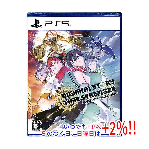 デジモンストーリー タイムストレンジャー PS5【いつでも+1％！5のつく日と日曜日は+2%！】 爆買