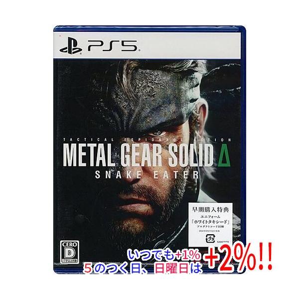 コナミデジタルエンタテインメント METAL GEAR SOLID Δ： SNAKE EATER