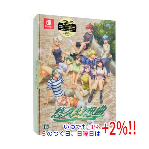 タイトー（TAITO） 悠久幻想曲リバイバル 特装版 Nintendo Switch