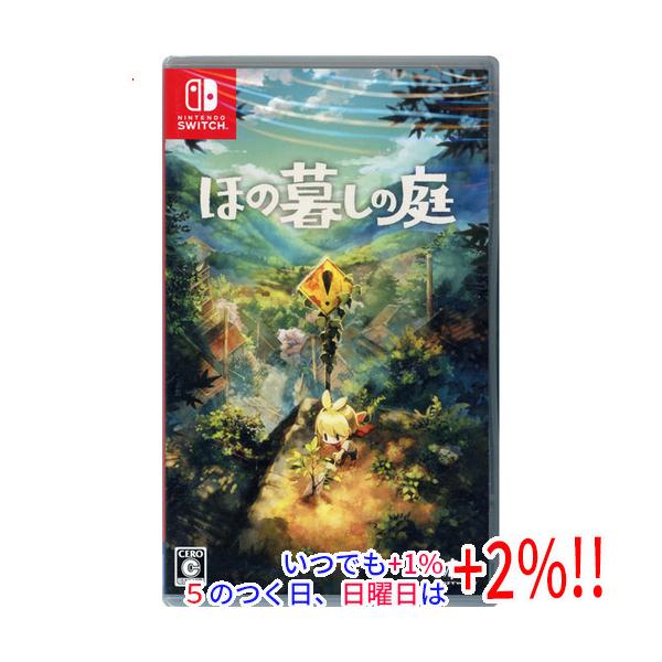 ほの暮しの庭 Nintendo Switch【いつでも+1％！5のつく日と日曜日は+2%！】　爆買