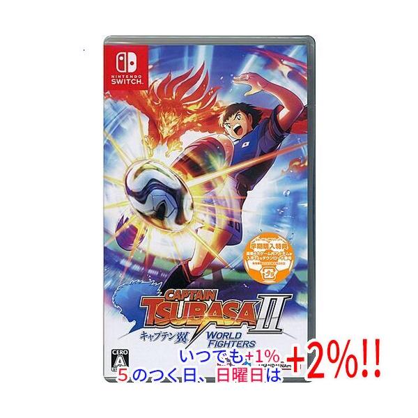 キャプテン翼2 WORLD FIGHTERS 早期購入特典付き Nintendo Switch【いつでも+1％！5のつく日と日曜日は+2%！】 爆買