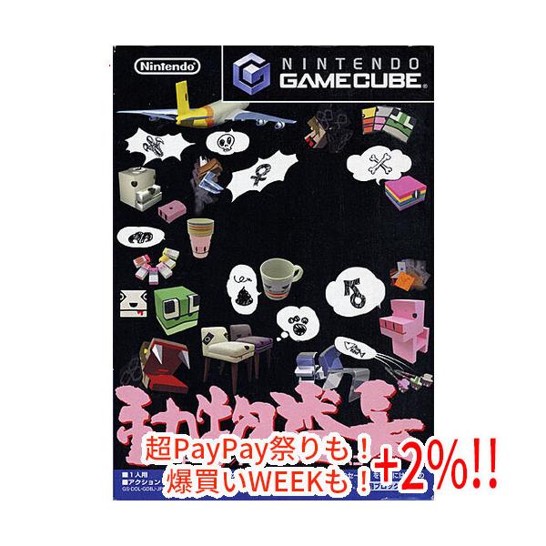 任天堂（Nintendo） 【爆買】Week中はポイント+2％！！【中古】動物