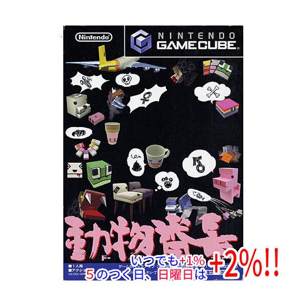 【商品名：】動物番長 ゲームキューブ　／　【商品状態：】開封済みの中古品です。☆ケース・説明書付き！※紙パッケージに破れ・キズ・日焼けなどの傷みが見られます。(画像はイメージです。)／ ／※本商品は、製品の性質上、返品はお受けできませんので...