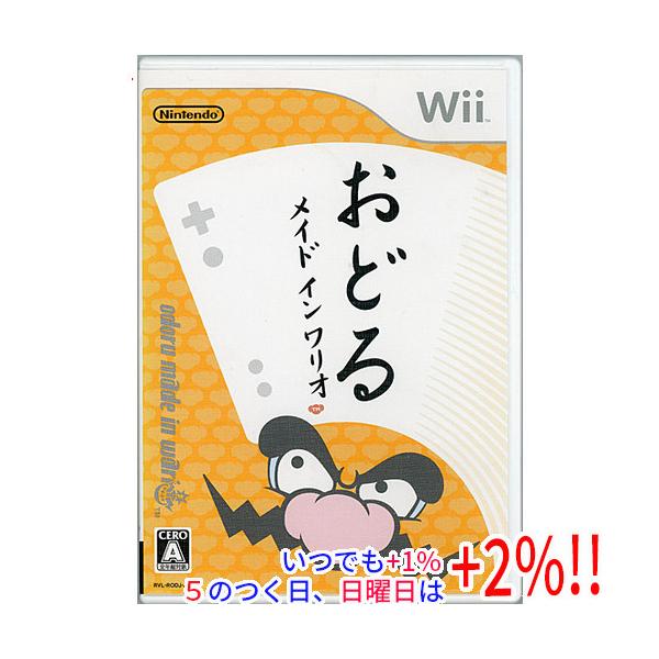 おどるメイドインワリオ/Wii