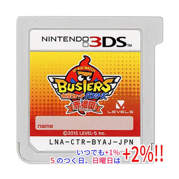 レベルファイブ（LEVEL5） 【中古】妖怪ウォッチバスターズ 赤猫団 3DS