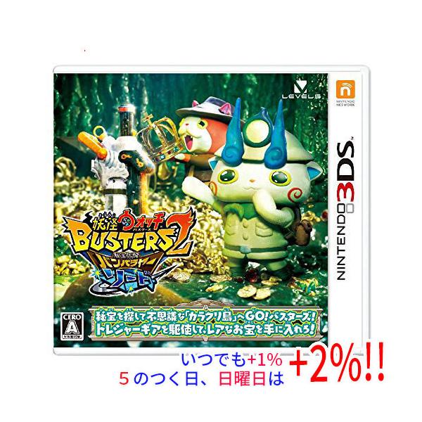 【中古】妖怪ウォッチバスターズ2 秘宝伝説バンバラヤー ソード 3DS【いつでも+1％！5のつく日と日曜日は+2%！】　爆買