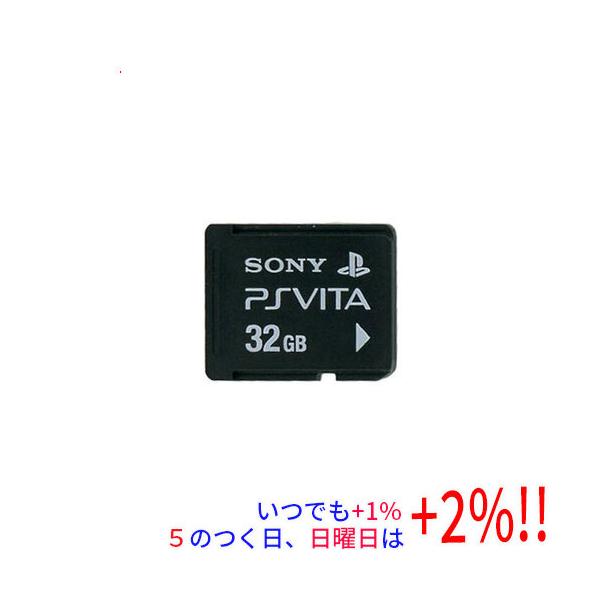 【商品名：】SONY PS Vita専用メモリーカード 32GB PCH-Z321J メモリーカードのみ　／　【商品状態：】動作確認済の中古品です。／ ／ ※中古品ですので、傷、汚れ等ある場合がございます。ご理解の上、ご検討お願いします。　...