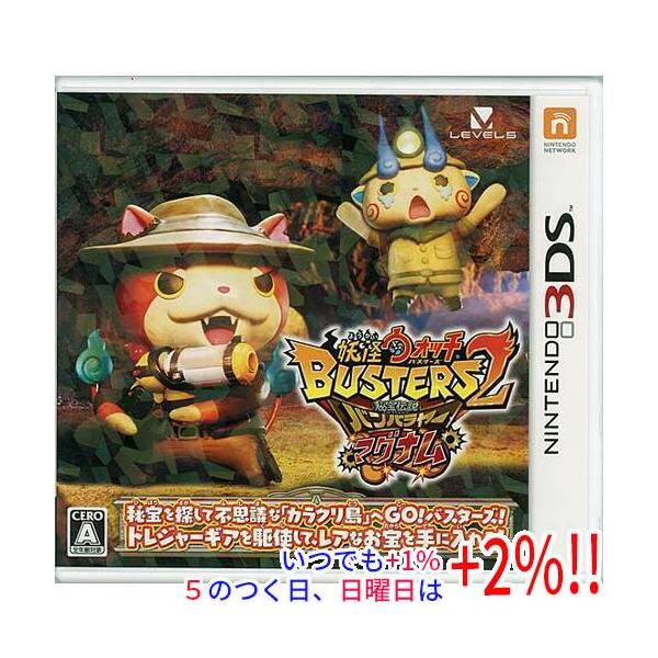妖怪ウォッチバスターズ2 秘宝伝説バンバラヤー マグナム レベルファイブ