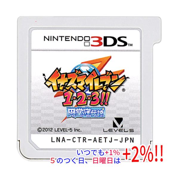 レベルファイブ（LEVEL5） 【中古】イナズマイレブン1・2・3！！円堂守