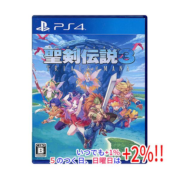 【中古】聖剣伝説3 トライアルズ オブ マナ PS4【いつでも+1％！5のつく日と日曜日は+2%！】 爆買