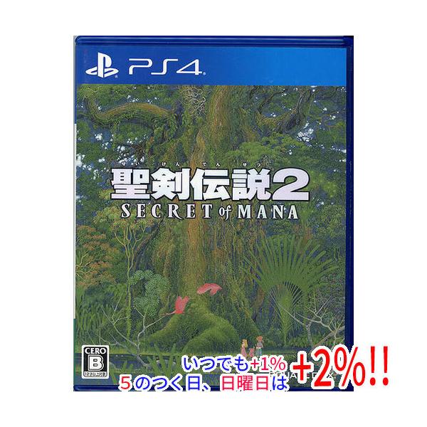 スクウェア・エニックス（SQUARE ENIX） 【中古】聖剣伝説2