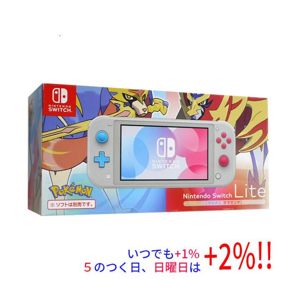 【中古】任天堂 Nintendo Switch Lite(ニンテンドースイッチ ライト) HDH-S-GBZAA ザシアン・ザマゼンタ 元箱あり
