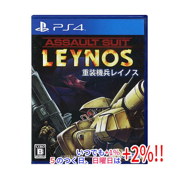 【中古】重装機兵レイノス PS4【いつでも+1％！5のつく日と日曜日は+2%！】 爆買