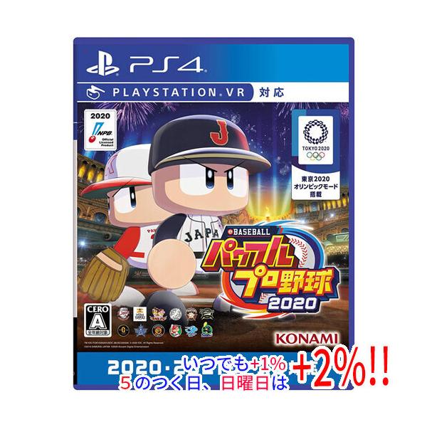 【中古】eBASEBALLパワフルプロ野球2020 PS4【いつでも+1％！5のつく日と日曜日は+2%！】 爆買
