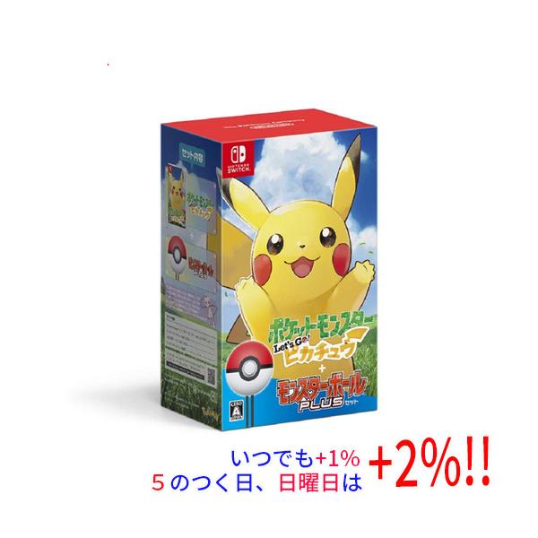 【中古】ポケットモンスター Let’s Go！ ピカチュウ モンスターボール Plusセット Nintendo Switch【いつでも+1％！5のつく日と日曜日は+2%！】 爆買