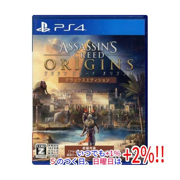 アサシン クリード 【中古】アサシン オリジンズ デラックス