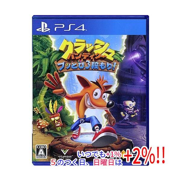 【中古】クラッシュ・バンディクー ブッとび3段もり！ PS4【いつでも+1％！5のつく日と日曜日は+2%！】 爆買