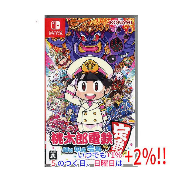 コナミデジタルエンタテインメント 【中古】桃太郎電鉄 〜昭和 平成 令