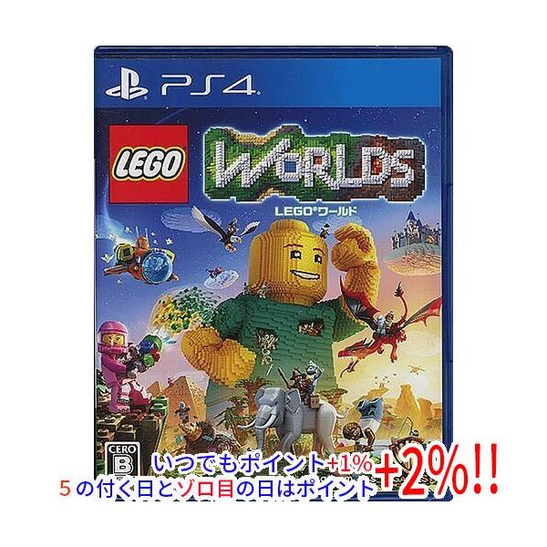 【中古】LEGO ワールド 目指せマスタービルダー PS4